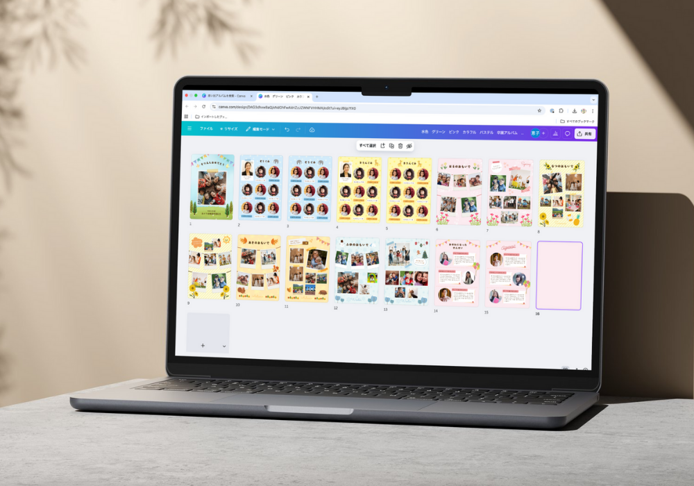 パソコンでデザインして、印刷所に入稿